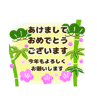 喪中 お悔やみ 年賀状仕舞い  寒中見舞い（個別スタンプ：8）