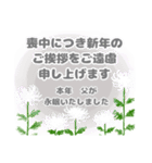 喪中 お悔やみ 年賀状仕舞い  寒中見舞い（個別スタンプ：13）