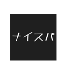 ワキガキ用スタンプ（個別スタンプ：12）