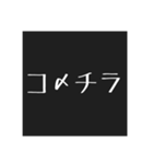 ワキガキ用スタンプ（個別スタンプ：16）