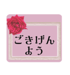 お嬢様言葉＊日常毎日使える上品に（個別スタンプ：2）