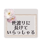 お嬢様言葉＊日常毎日使える上品に（個別スタンプ：5）