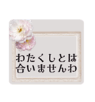 お嬢様言葉＊日常毎日使える上品に（個別スタンプ：6）