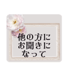 お嬢様言葉＊日常毎日使える上品に（個別スタンプ：7）