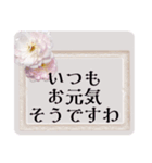 お嬢様言葉＊日常毎日使える上品に（個別スタンプ：8）