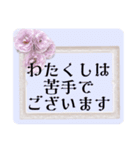 お嬢様言葉＊日常毎日使える上品に（個別スタンプ：9）