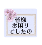 お嬢様言葉＊日常毎日使える上品に（個別スタンプ：11）