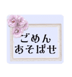 お嬢様言葉＊日常毎日使える上品に（個別スタンプ：12）