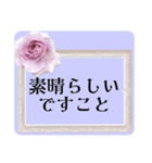 お嬢様言葉＊日常毎日使える上品に（個別スタンプ：14）