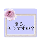 お嬢様言葉＊日常毎日使える上品に（個別スタンプ：16）