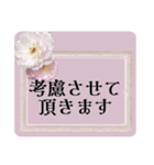 お嬢様言葉＊日常毎日使える上品に（個別スタンプ：17）