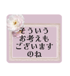 お嬢様言葉＊日常毎日使える上品に（個別スタンプ：18）