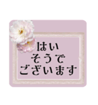 お嬢様言葉＊日常毎日使える上品に（個別スタンプ：19）