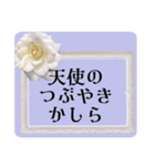 お嬢様言葉＊日常毎日使える上品に（個別スタンプ：22）