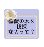 お嬢様言葉＊日常毎日使える上品に（個別スタンプ：23）