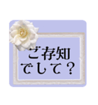 お嬢様言葉＊日常毎日使える上品に（個別スタンプ：24）