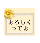 お嬢様言葉＊日常毎日使える上品に（個別スタンプ：25）