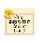 お嬢様言葉＊日常毎日使える上品に（個別スタンプ：26）