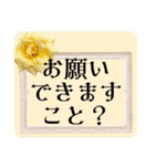 お嬢様言葉＊日常毎日使える上品に（個別スタンプ：27）