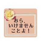 お嬢様言葉＊日常毎日使える上品に（個別スタンプ：29）