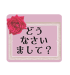 お嬢様言葉＊日常毎日使える上品に（個別スタンプ：36）