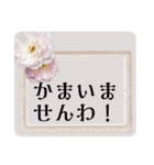 お嬢様言葉＊日常毎日使える上品に（個別スタンプ：37）