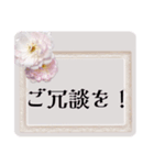 お嬢様言葉＊日常毎日使える上品に（個別スタンプ：38）