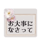 お嬢様言葉＊日常毎日使える上品に（個別スタンプ：39）