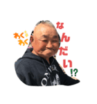 我らが節男（個別スタンプ：2）