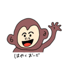 どうぶつえんに行こう（個別スタンプ：1）