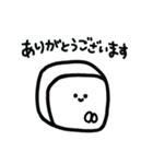パンちゃんとコーヒー（個別スタンプ：1）