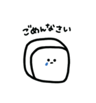 パンちゃんとコーヒー（個別スタンプ：2）