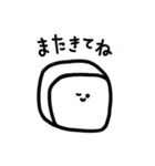 パンちゃんとコーヒー（個別スタンプ：5）