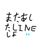 てきとーにつくったすたんぷ（ぷにすた8）（個別スタンプ：2）