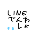 てきとーにつくったすたんぷ（ぷにすた8）（個別スタンプ：3）