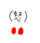 てきとーにつくったすたんぷ（ぷにすた8）（個別スタンプ：6）