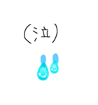 てきとーにつくったすたんぷ（ぷにすた8）（個別スタンプ：7）