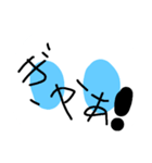 てきとーにつくったすたんぷ（ぷにすた8）（個別スタンプ：8）