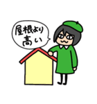 5月と秋ちゃん（個別スタンプ：5）