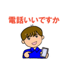 青いポロシャツを着た男子のあいさつ（個別スタンプ：4）
