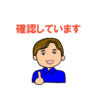 青いポロシャツを着た男子のあいさつ（個別スタンプ：5）