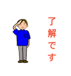 青いポロシャツを着た男子のあいさつ（個別スタンプ：6）