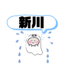 沖縄県石垣市町域おばけはんつくん石垣島海（個別スタンプ：2）