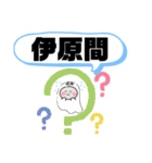 沖縄県石垣市町域おばけはんつくん石垣島海（個別スタンプ：4）