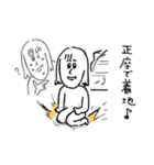 マサキって誰？俺は山﨑（個別スタンプ：22）