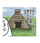 マサキって誰？俺は山﨑（個別スタンプ：40）