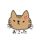 うちのねこ 日常（個別スタンプ：7）