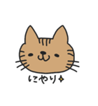 うちのねこ 日常（個別スタンプ：12）