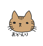 うちのねこ 日常（個別スタンプ：23）