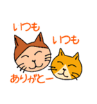 猫の顔いろいろ（個別スタンプ：14）